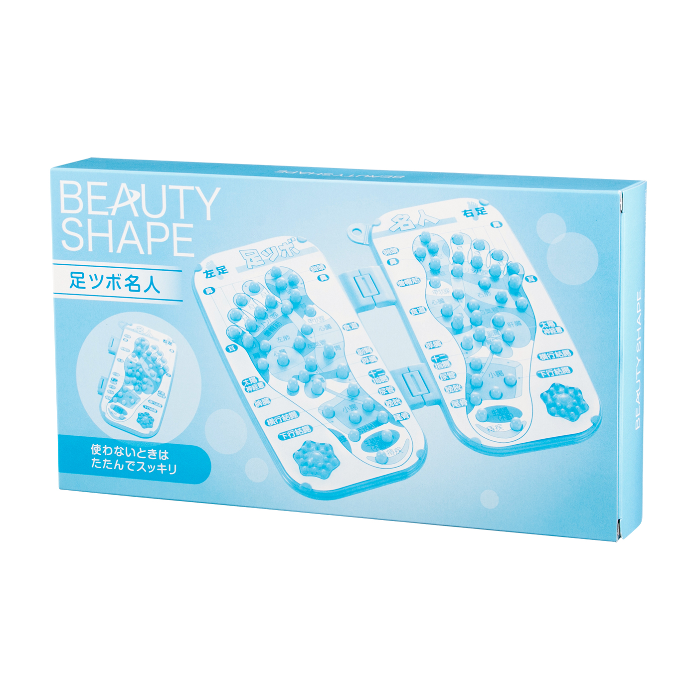 イモタニ 足ツボ名人を全商品と比較 口コミや評判を実際に使ってレビューしました Mybest