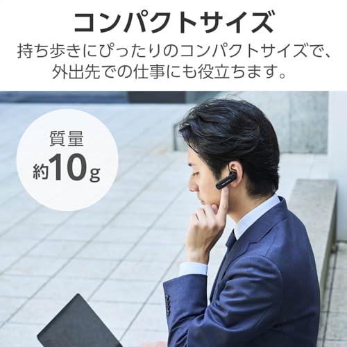 Bluetoothワイヤレスヘッドセット 3