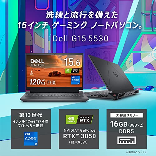 15 5530 2
