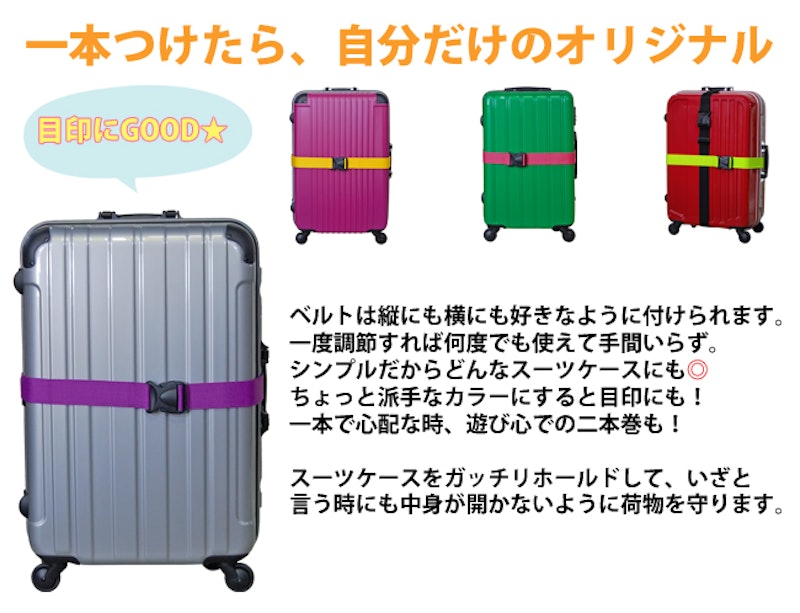 22年 スーツケースベルトのおすすめ人気ランキング19選 Mybest 22年 スーツケースベルトのおすすめ人気ランキング19選 Mybest