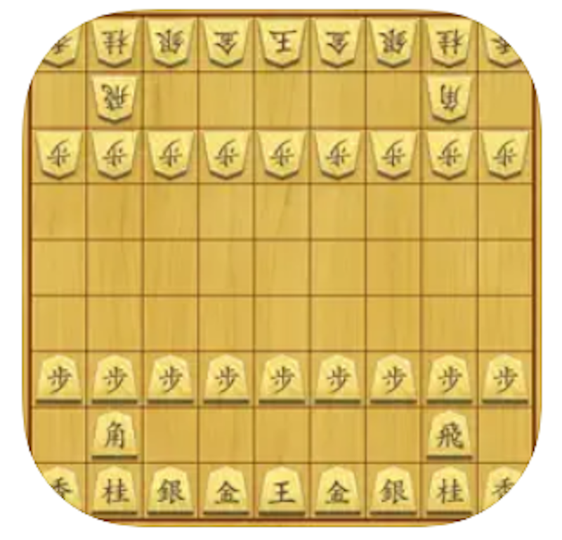 将棋の王 1