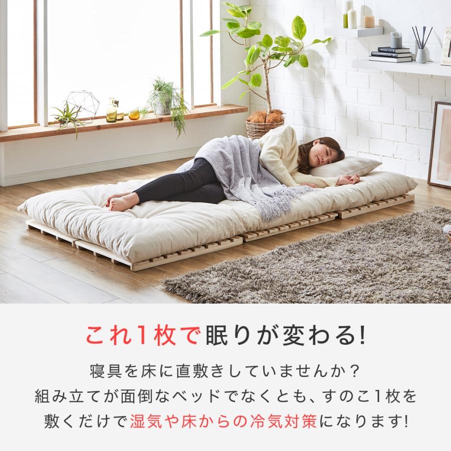すのこマット 6
