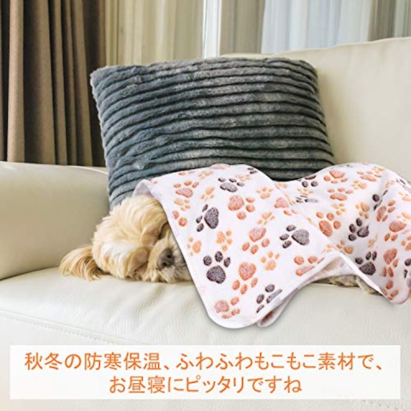 ペット用ブランケット 2