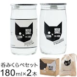 カップ酒のおすすめ人気ランキング【2026年6月】 4