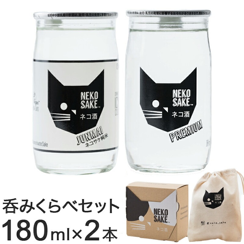 ネコサケ 1