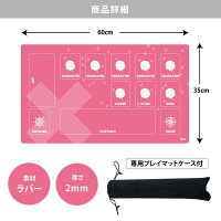 ワンピース プレイマット 6