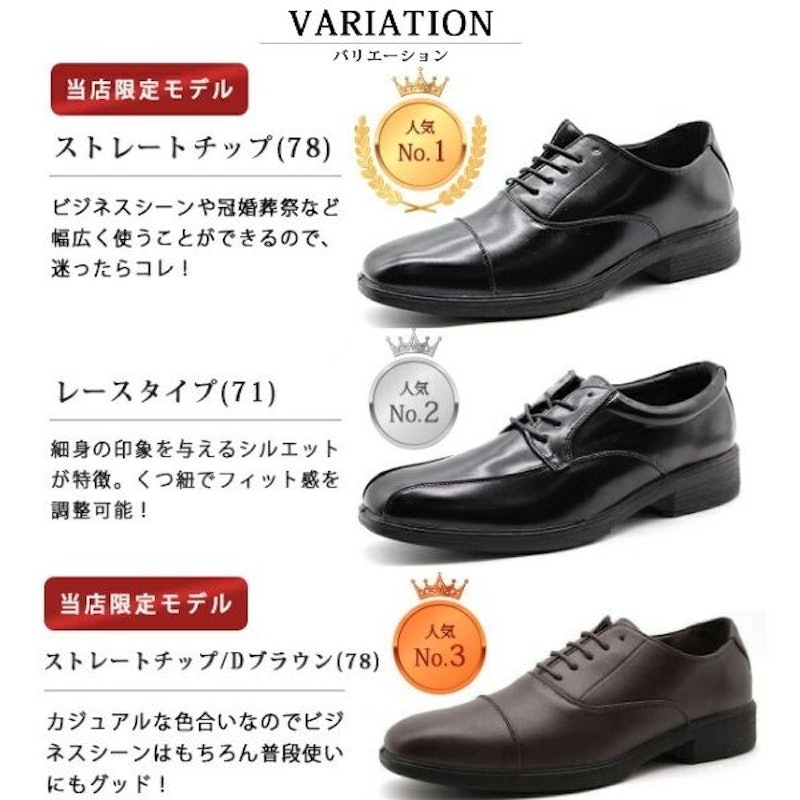 ビジネスシューズ 9