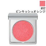 22年 オレンジチークのおすすめ人気ランキング18選 Mybest 22年 オレンジチークのおすすめ人気ランキング18選 Mybest