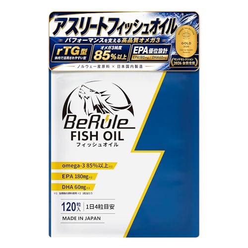フィッシュオイル 1