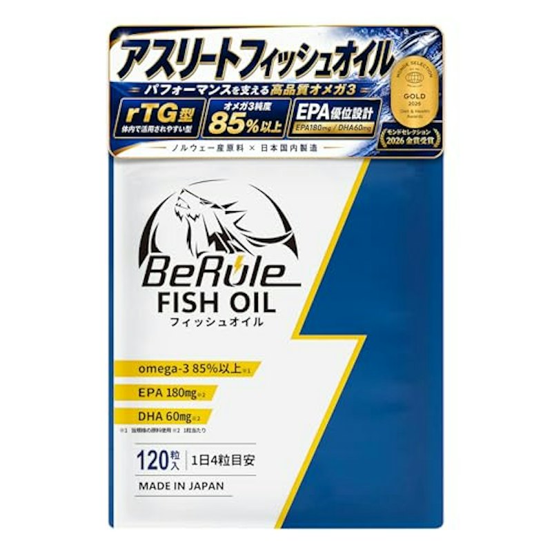 フィッシュオイル 1
