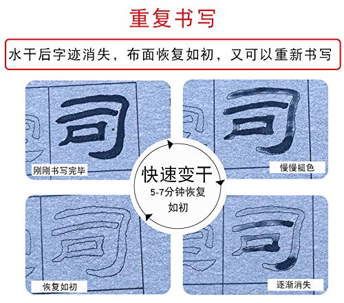 書道セット 5