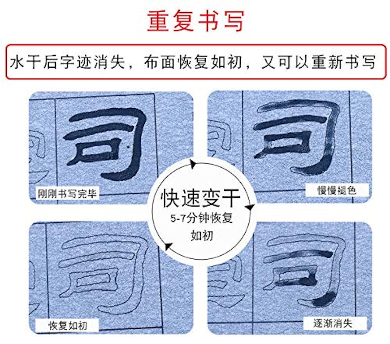 書道セット 5
