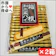 谷和 箱根和三盆パイ 1