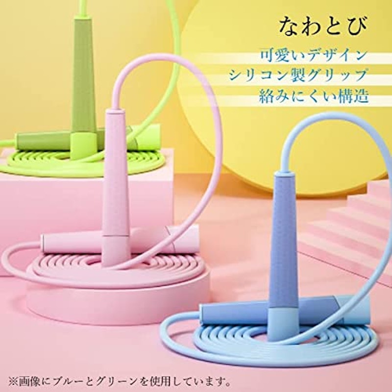 なわとび 2