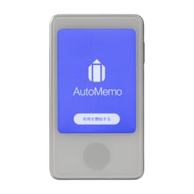 ソースネクスト AutoMemo Sの口コミ・評判は?実際に使ってよい点・気になる点を徹底レビュー! 2