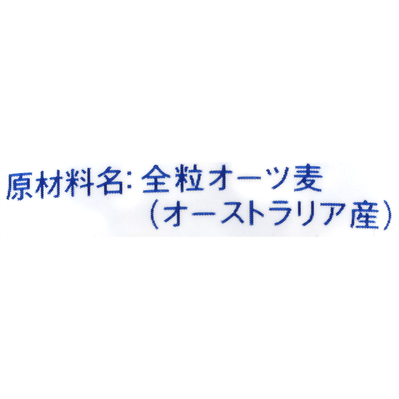 オールドファッションオートミール 3