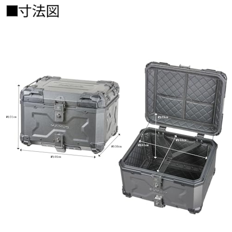 トランクトップケース 4