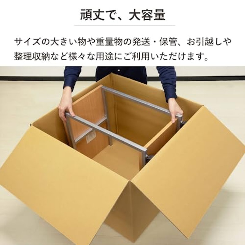 ダンボール 3