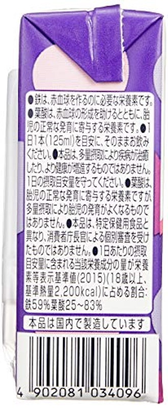 しっかり鉄分 4