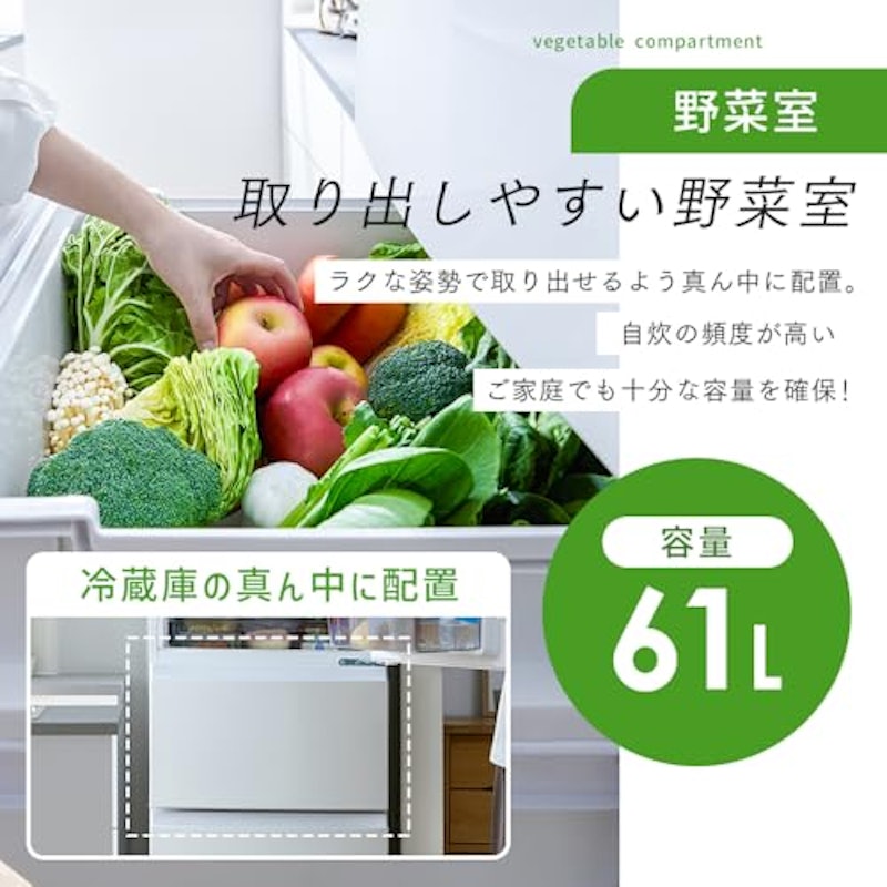 冷蔵庫 3
