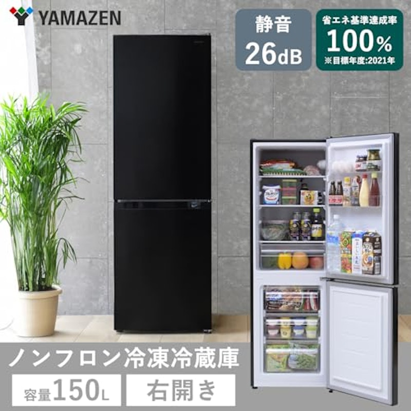 ノンフロン冷凍冷蔵庫 2