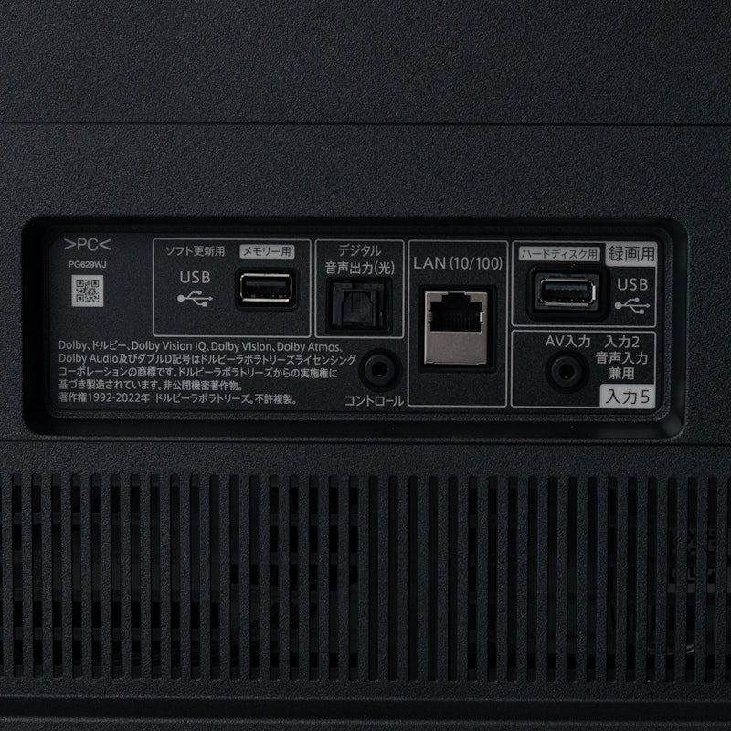 有機ELテレビ 4