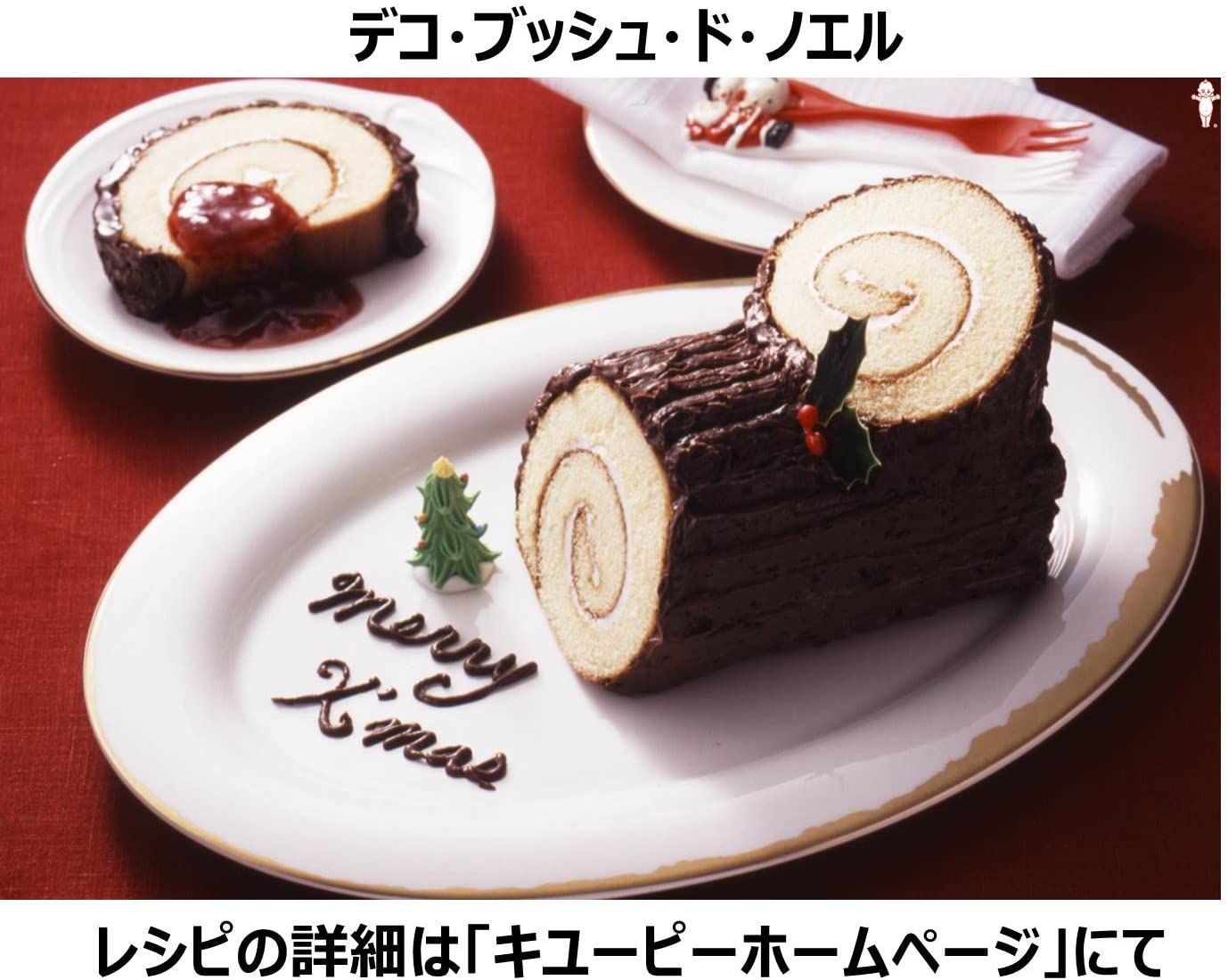 ヴェルデ チョコホイップ 4