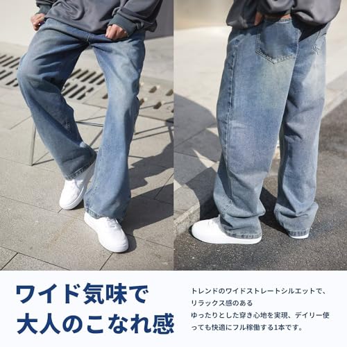 ワイドデニムパンツ 5