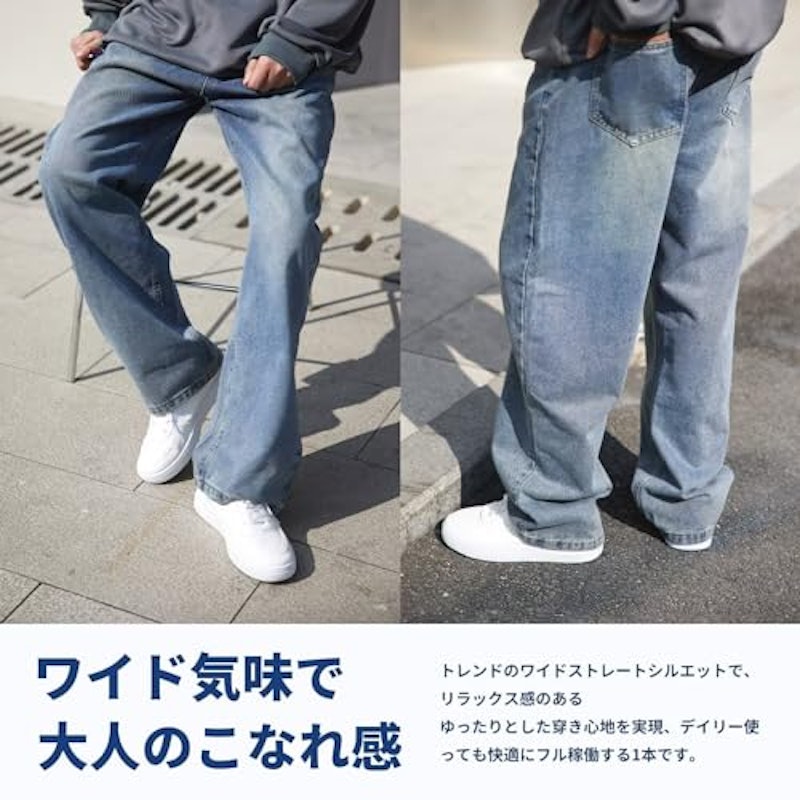 ワイドデニムパンツ 5