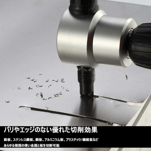 金属切削セット 3