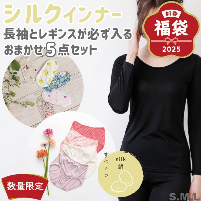福袋 1