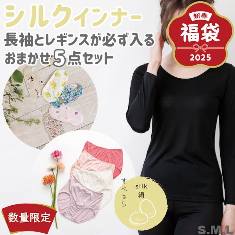 福袋 1