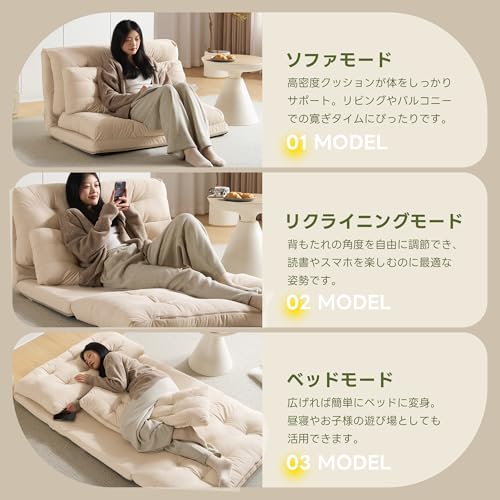 ソファーベッド 6