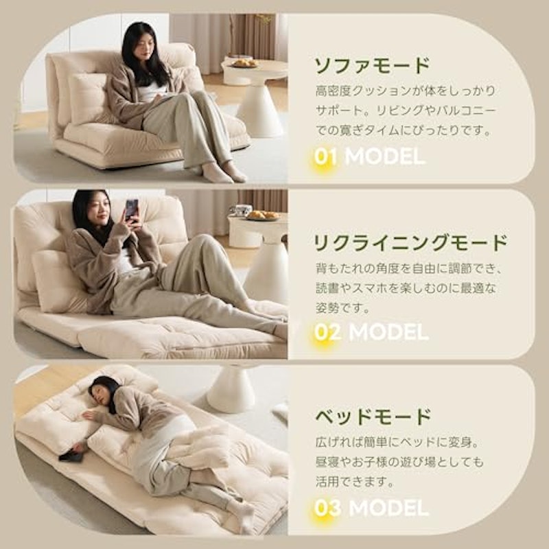 ソファーベッド 6
