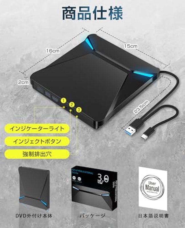外付けDVDドライブ 9