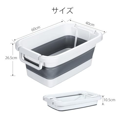 ペット用バスタブ 3