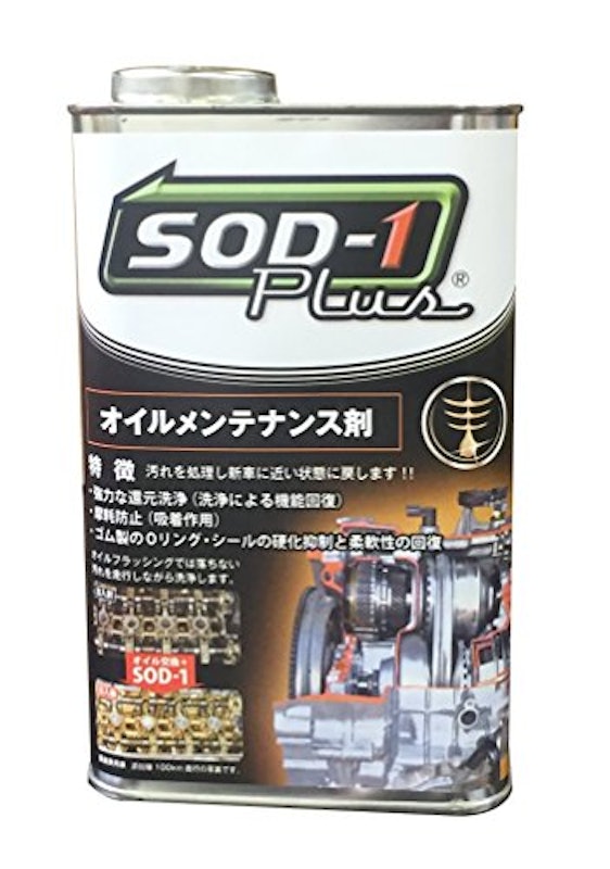 SOD-1 Plus 1
