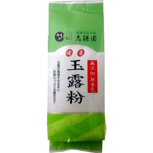 玉露粉 1