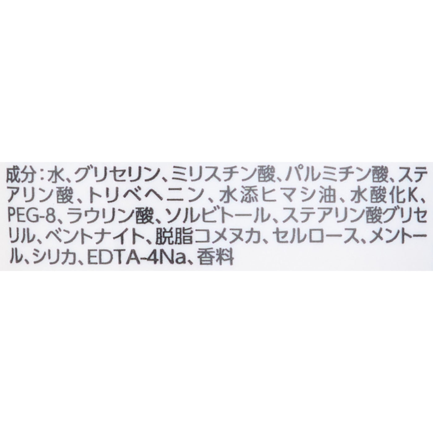 フェイシャルウォッシュ パーフェクトスクラブ 2