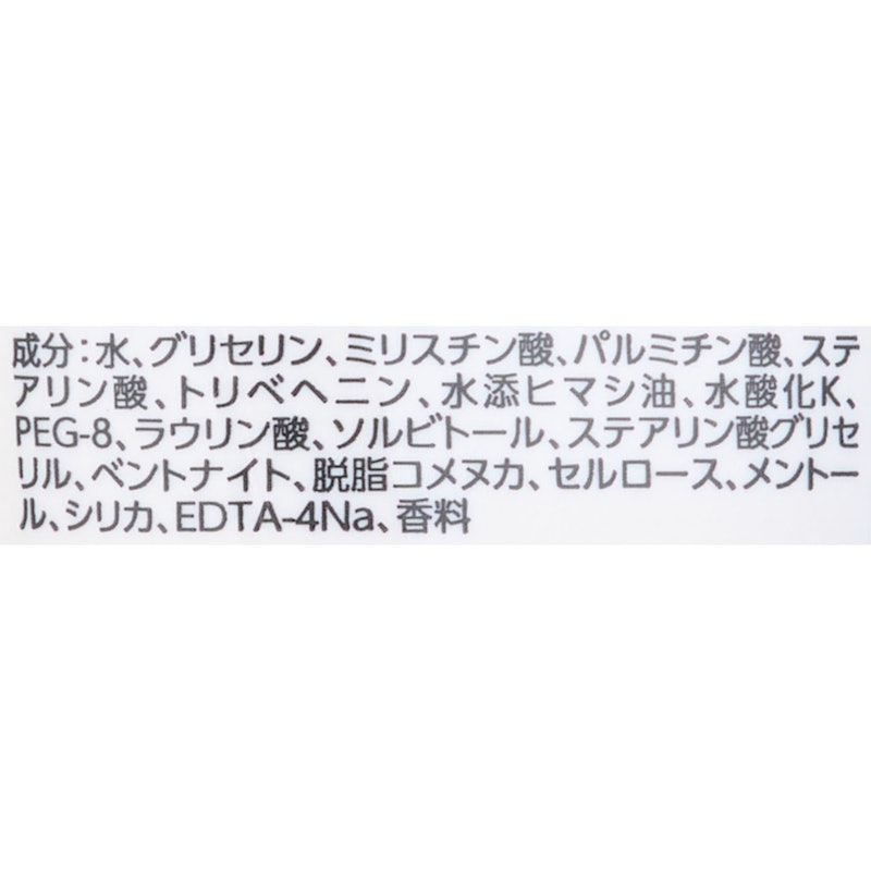 フェイシャルウォッシュ パーフェクトスクラブ 2