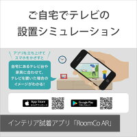 4K液晶テレビ 17