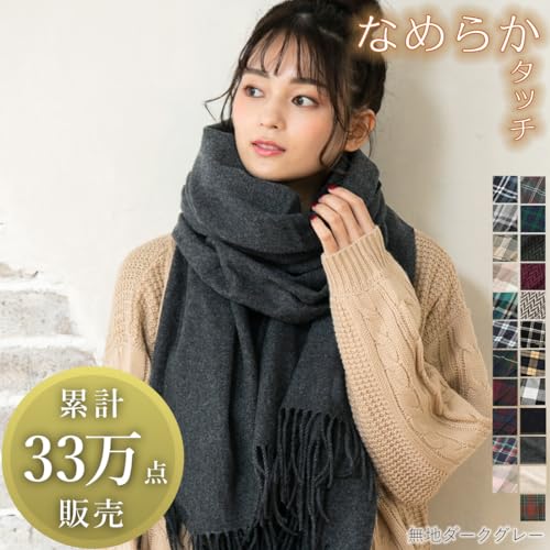 moussy新品黒 ポンチョ レディース アウターストール付き moussy新品黒 ポンチョ レディース アウターストール付き