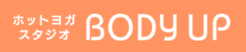 ホットヨガスタジオ BODY UP 1