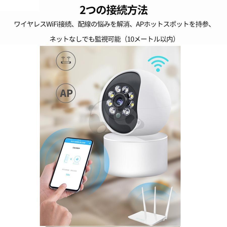 見守りカメラ 10