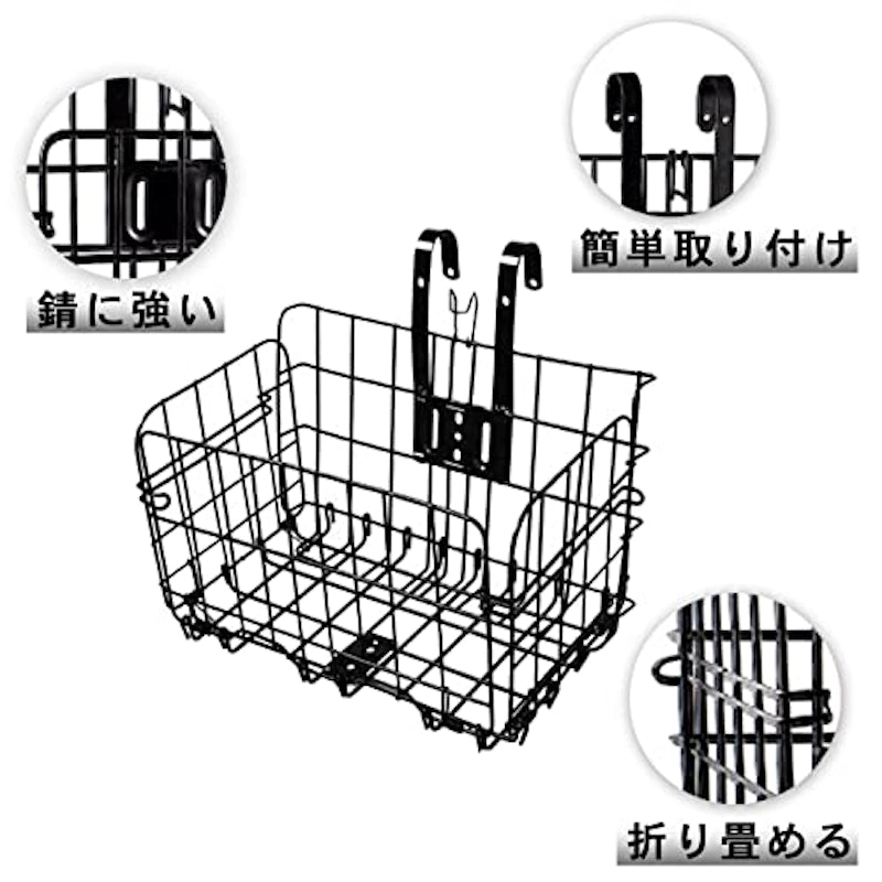 自転車かご 7
