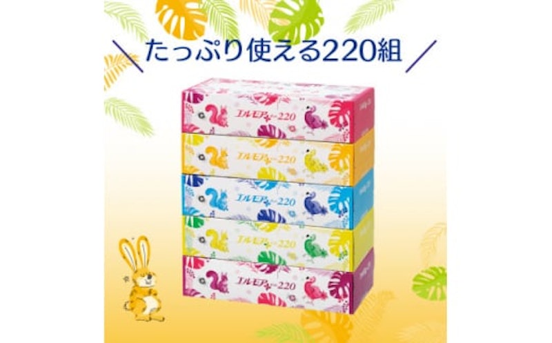 エルモア プラスティシュー 3