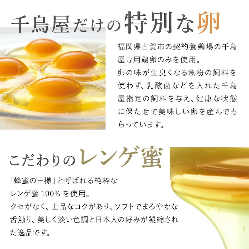 チロリアン 九州パラダイス詰め合わせ 9