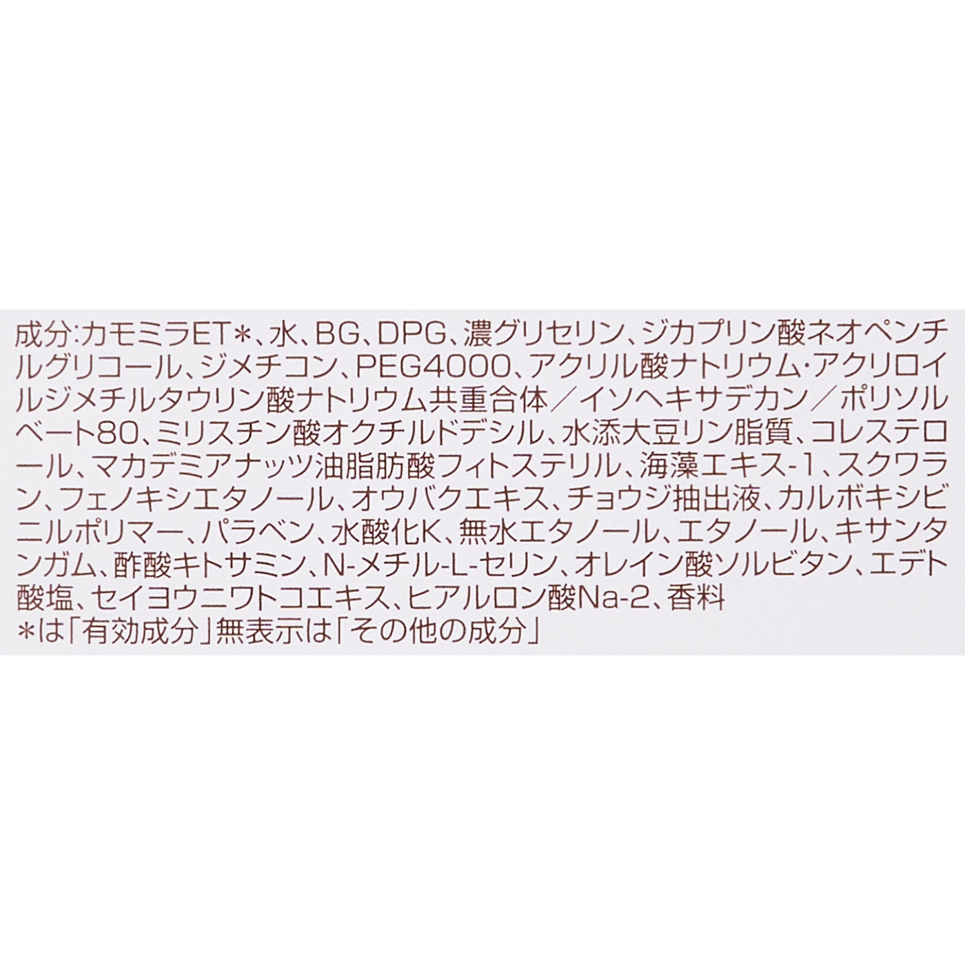 DEW ブライトニングクリーム 3