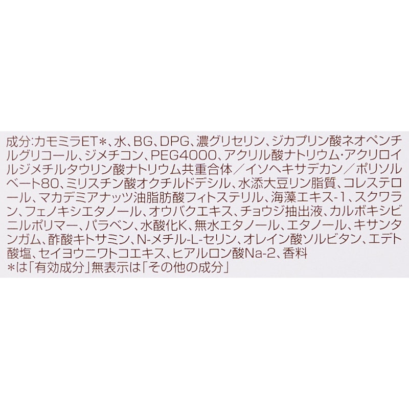 DEW ブライトニングクリーム 3