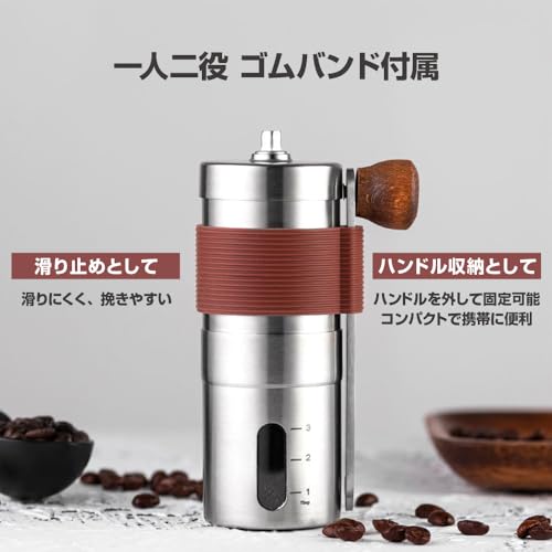 コーヒーミル  6